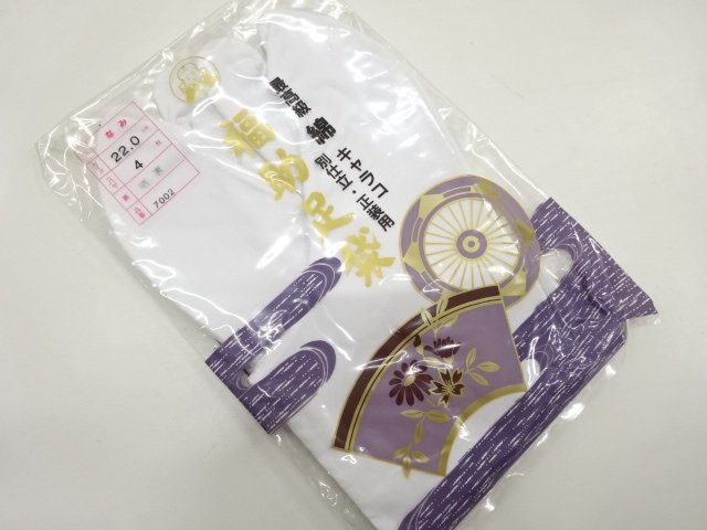 JAPANESE KIMONO / UNUSED TABI SOCKS (22 cm / 4 clasps)